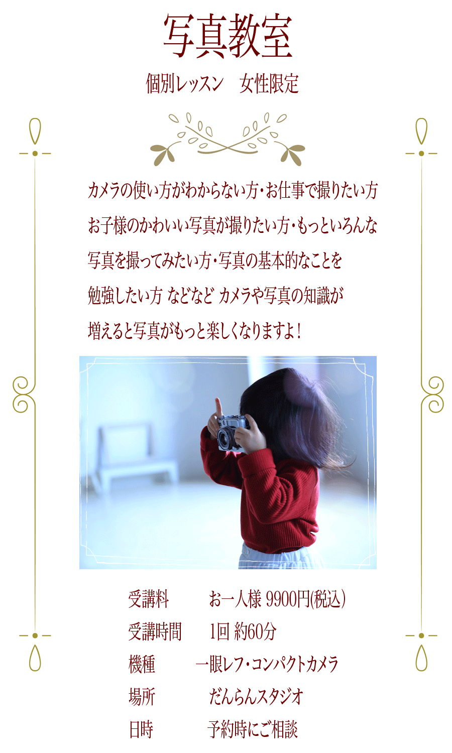 �R�������ւŃv���J�����}����������ʃ��b�X���̎ʐ^�����E�t�H�g���b�X���E�ʐ^�u���E�B�e�u��