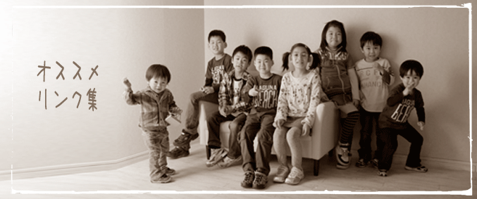 ���ւ̂��{�Q��̎ʐ^�ق̊ό��I�X�X�����