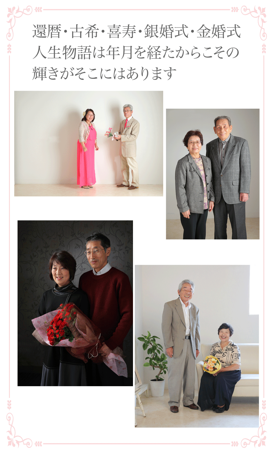 ���֎s�Ŋҗ�A����A�����A�Ď��Ȃǂ̋L�O�ʐ^�͂�����X�^�W�I