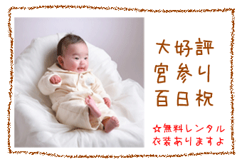 �����L�O�i�R�������ւŐl�C�̃t�H�g�X�^�W�I�j���{�Q��ʐ^