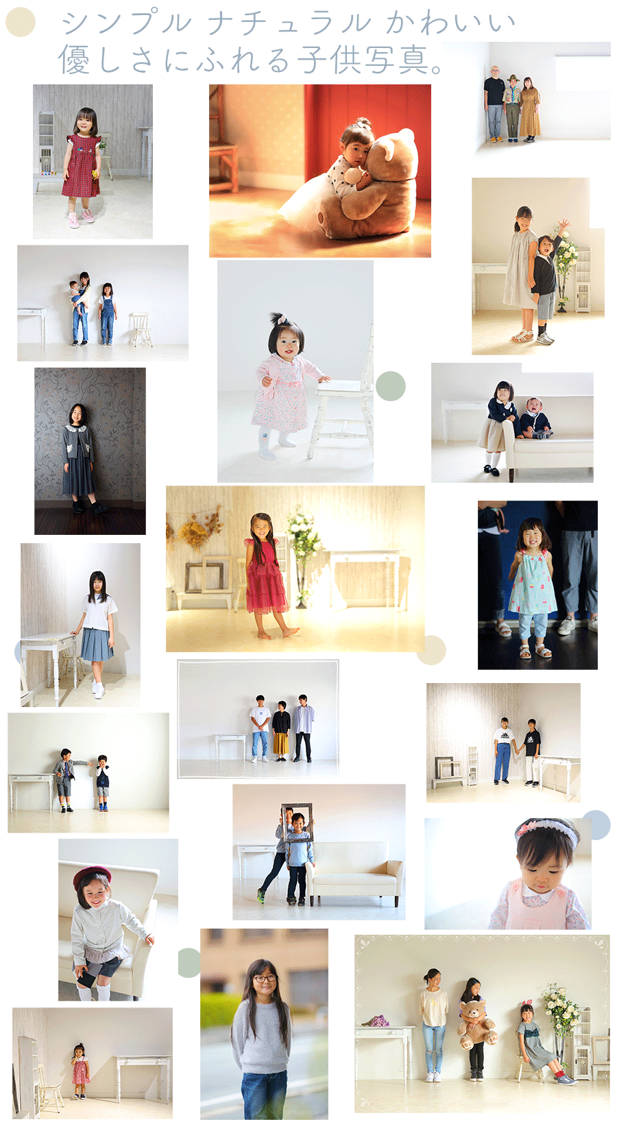 �R�������ւ̎q���ʐ^�̎B�e