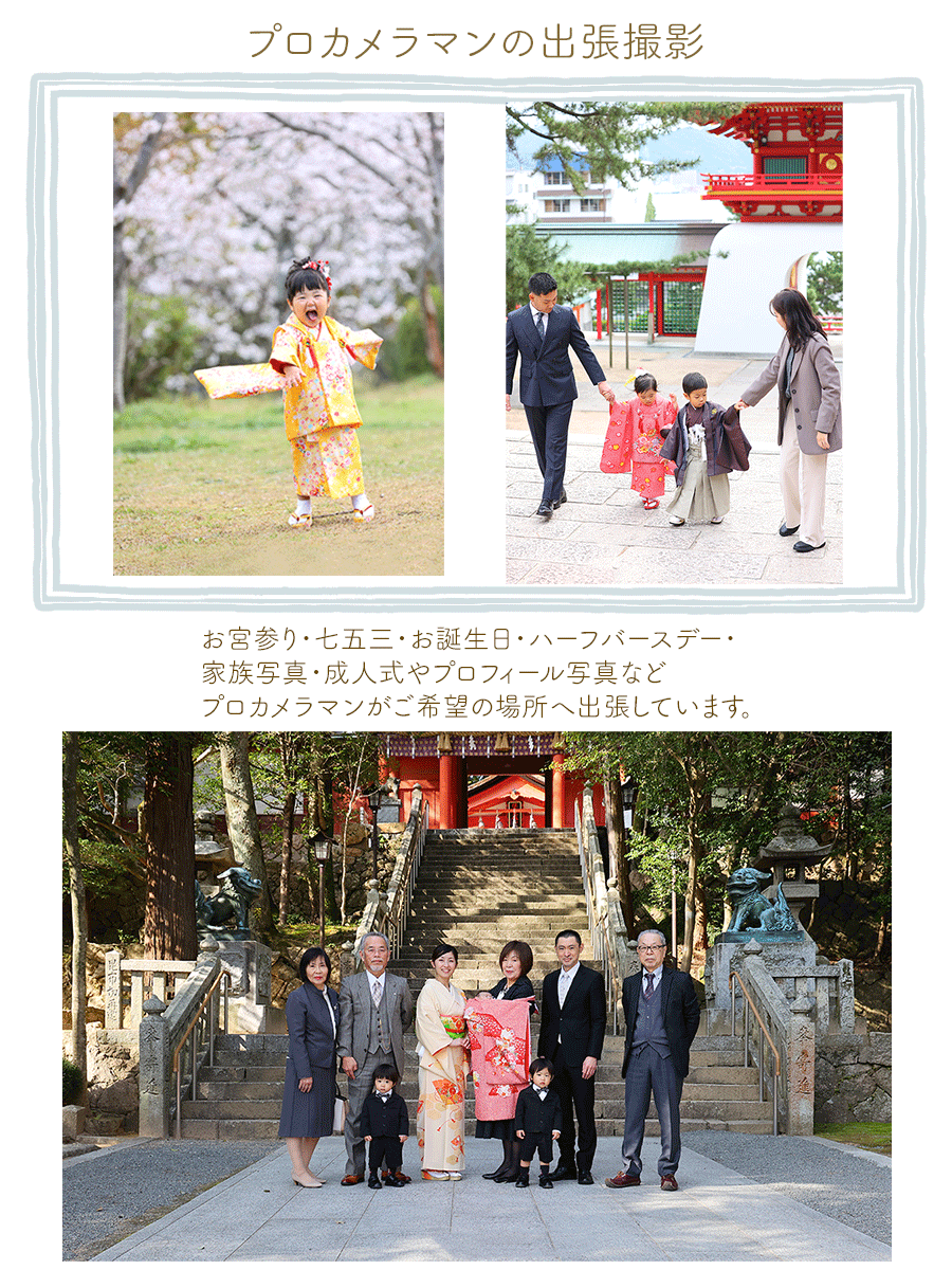 �R�������֎s�̏o���B�e�̃J�����}��