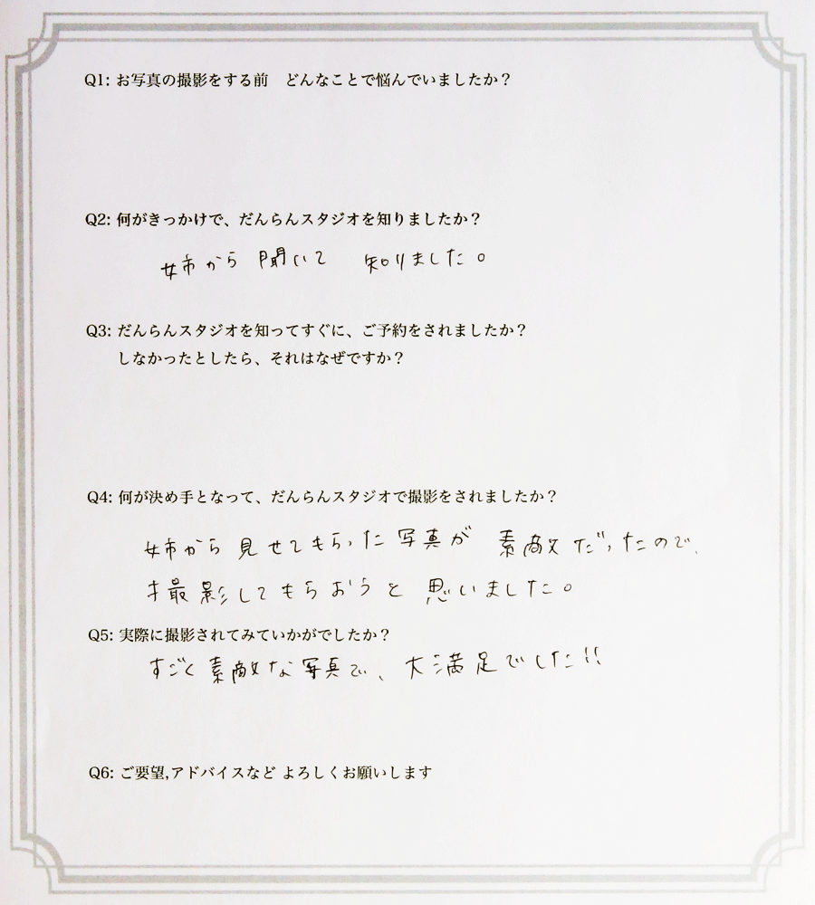 �R�������ւ̐V���։w�߂�����쒆�L���Ɉړ]�����ʐ^�ق̂��q�l�̐��ł�