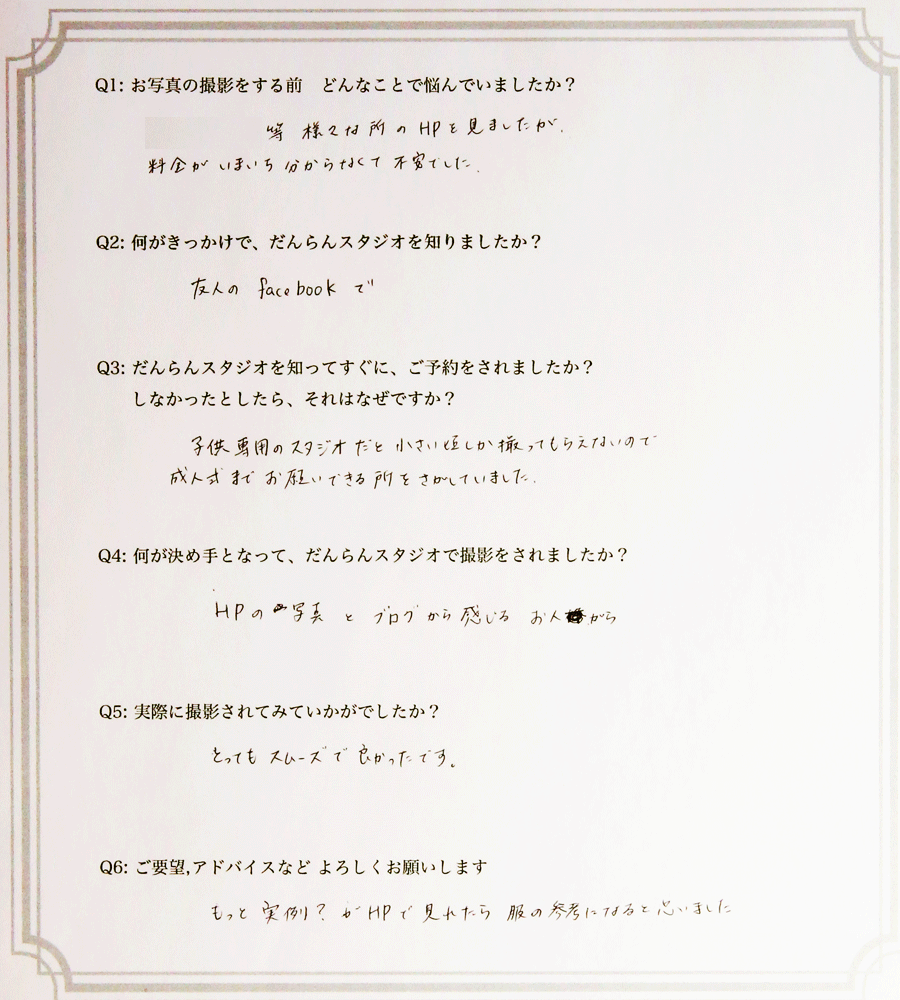 �R�������ւ̐V���։w�߂�����쒆�L���Ɉړ]�����ʐ^�ق̂��q�l�̐��ł�