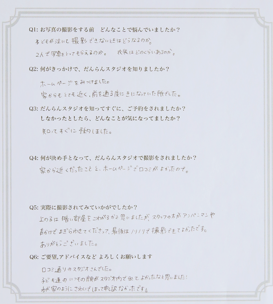 �R�������ւ̐V���։w�߂�����쒆�L���Ɉړ]�����ʐ^�ق̂��q�l�̐��ł�