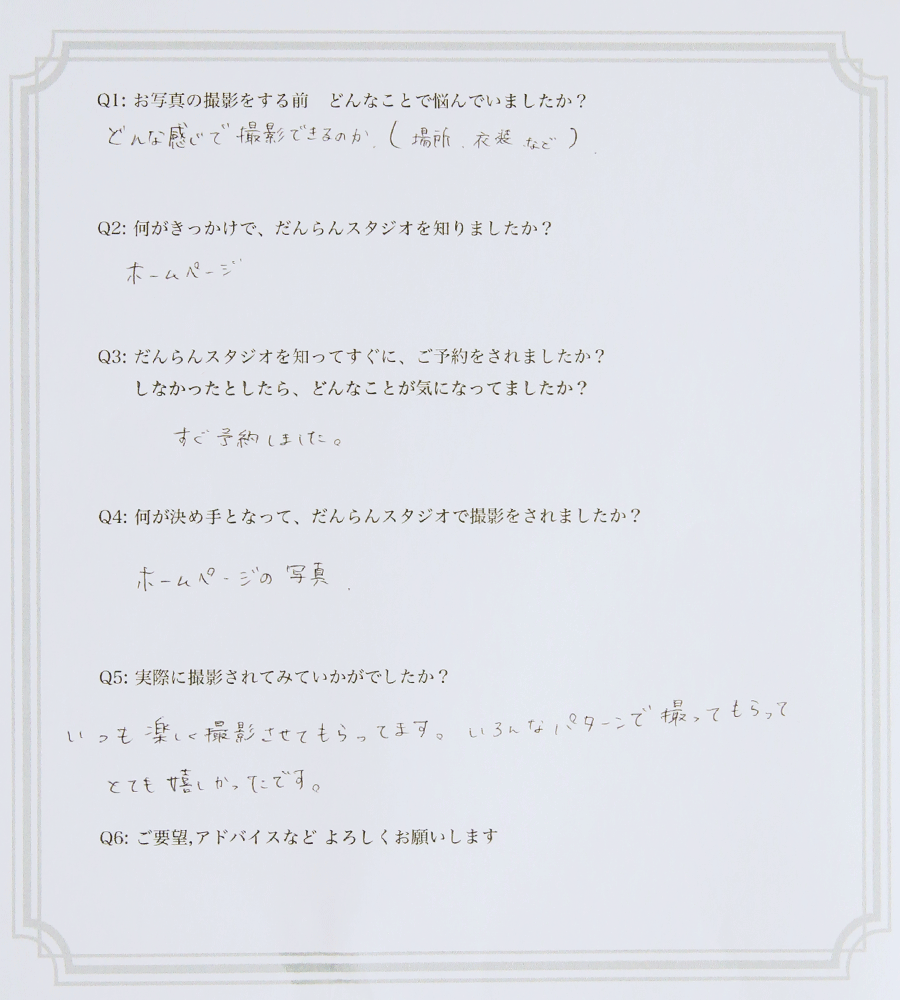 �R�������ւ̐V���։w�߂�����쒆�L���Ɉړ]�����ʐ^�ق̂��q�l�̐��ł�