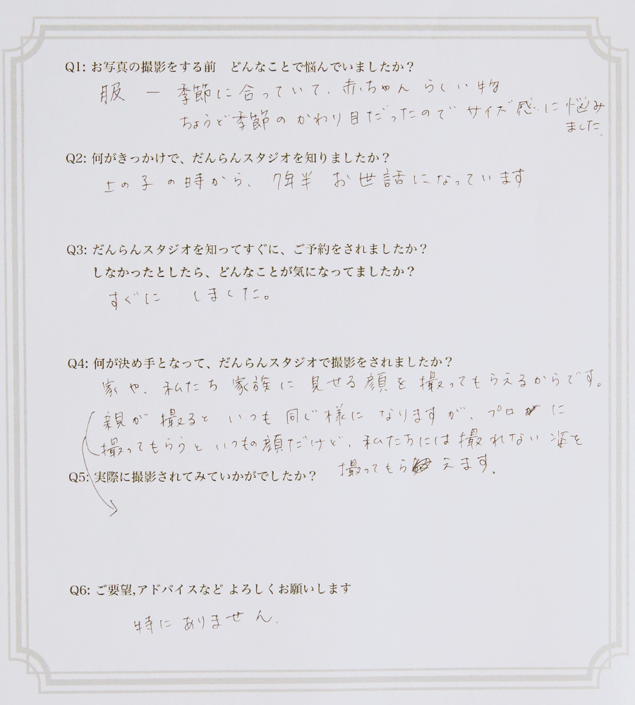 �R�������ւ̐V���։w�߂�����쒆�L���Ɉړ]�����ʐ^�ق̂��q�l�̐��ł�