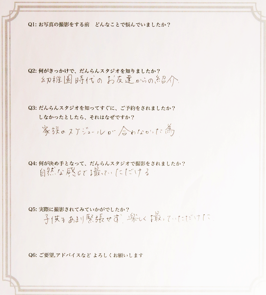 �R�������ւ̐V���։w�߂�����쒆�L���Ɉړ]�����ʐ^�ق̂��q�l�̐��ł�