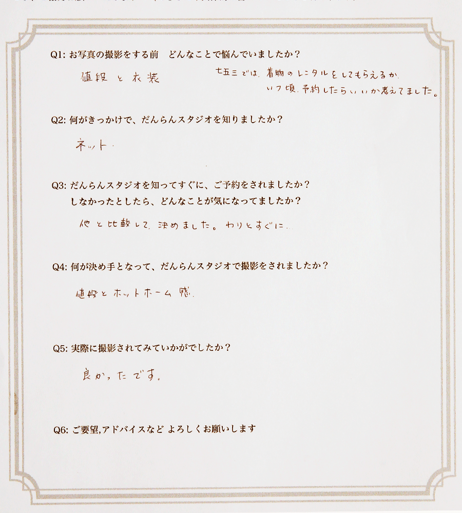 �R�������ւ̐V���։w�߂�����쒆�L���Ɉړ]�����ʐ^�ق̂��q�l�̐��ł�