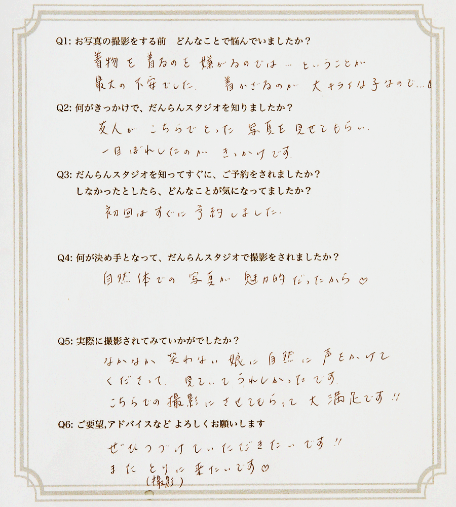 �R�������ւ̐V���։w�߂�����쒆�L���Ɉړ]�����ʐ^�ق̂��q�l�̐��ł�