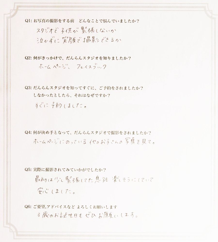 �R�������ւ̐V���։w�߂�����쒆�L���Ɉړ]�����ʐ^�ق̂��q�l�̐��ł�