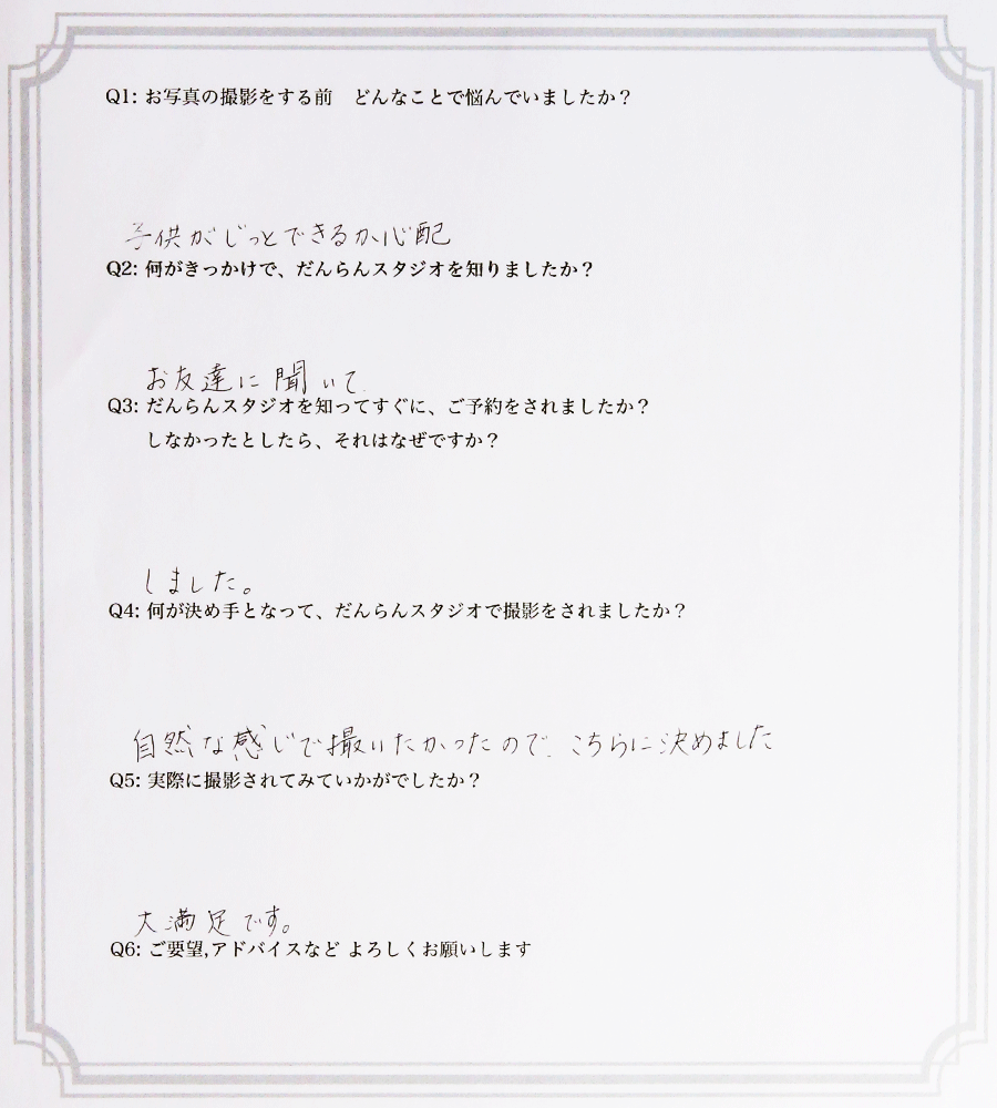 �R�������ւ̐V���։w�߂�����쒆�L���Ɉړ]�����ʐ^�ق̂��q�l�̐��ł�