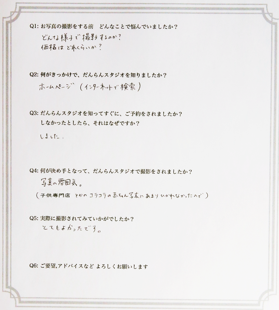 �R�������ւ̐V���։w�߂�����쒆�L���Ɉړ]�����ʐ^�ق̂��q�l�̐��ł�