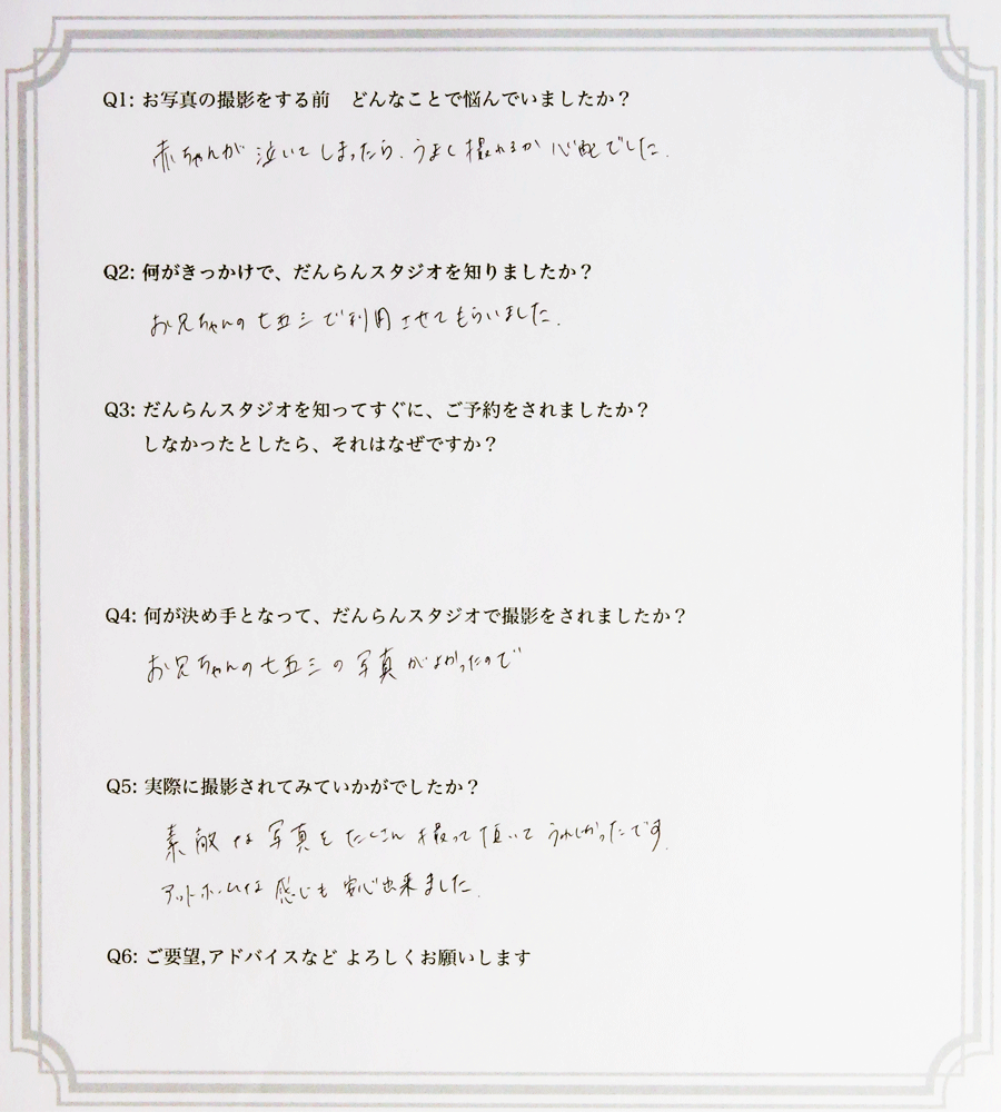 �R�������ւ̐V���։w�߂�����쒆�L���Ɉړ]�����ʐ^�ق̂��q�l�̐��ł�