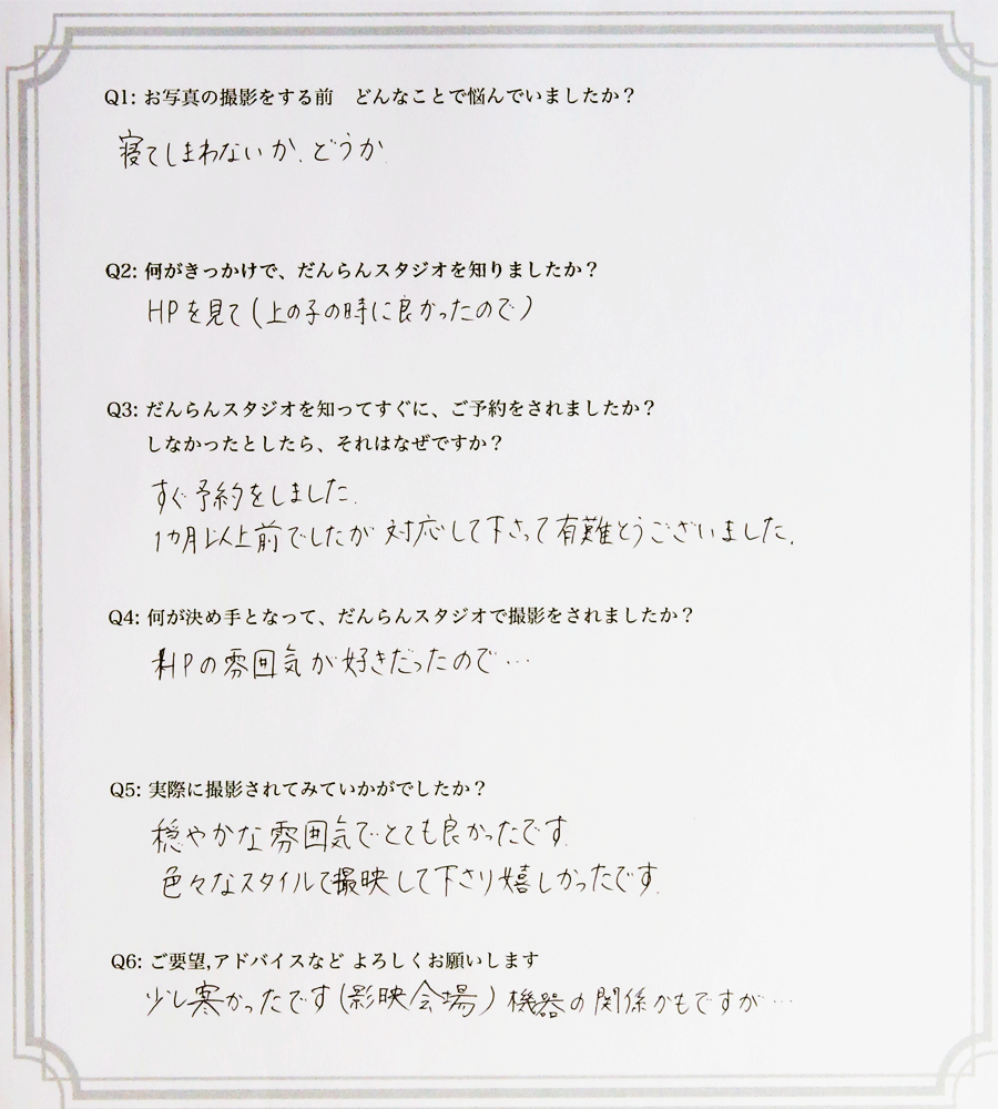 �R�������ւ̐V���։w�߂�����쒆�L���Ɉړ]�����ʐ^�ق̂��q�l�̐��ł�