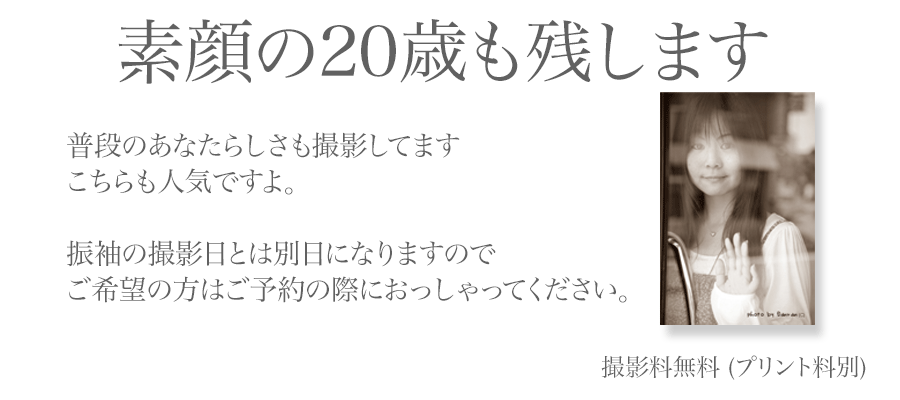 ���֎s�̐��l���Ŏʐ^�̎B�e������J�����}��